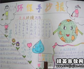 警句,諺語,詩(shī)句,名言