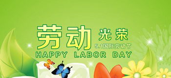 關(guān)于贊頌勞動的詩句