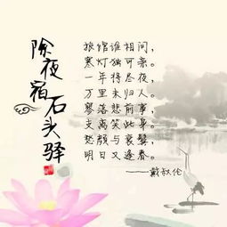 古詩詞經(jīng)典詩句