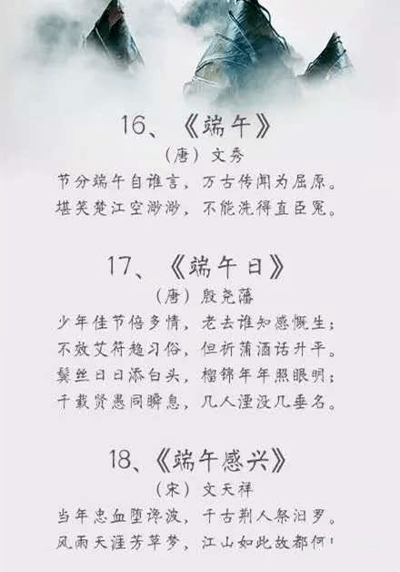 小學(xué)描寫(xiě)冬天的詩(shī)句古詩(shī),小學(xué)描寫(xiě)中秋節(jié)的詩(shī)句古詩(shī),小學(xué)描寫(xiě)秋天的詩(shī)句古詩(shī)