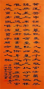 詩句,正直,表達,廉潔