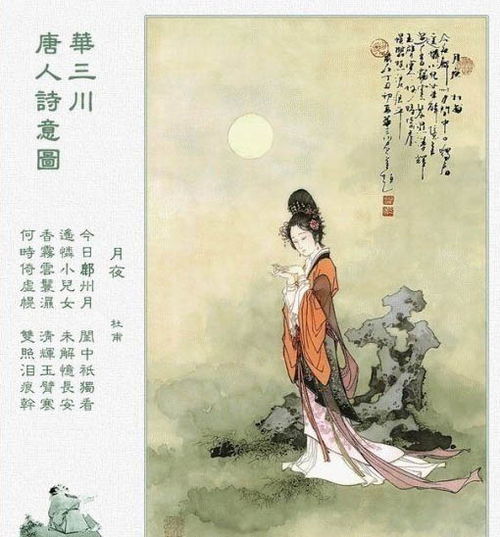 夜開頭的詩(shī)句古詩(shī)