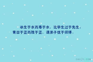 詩(shī)句,于水和