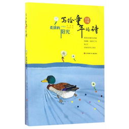 幸福童的詩句古詩詞