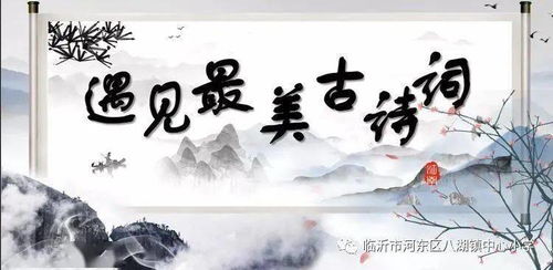 寫(xiě)人動(dòng)作的詩(shī)句古詩(shī)