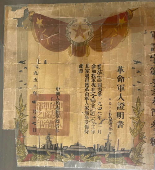 關于戰(zhàn)場英勇的詩句