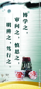 關(guān)于一絲不茍的名言或詩(shī)句