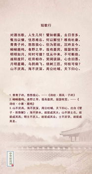 有關(guān)于藍詩句