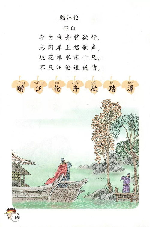 夏天送別詩句古詩大全