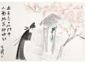 關(guān)于對女友思戀的詩句6