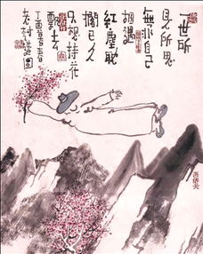 關(guān)于老樹詩句