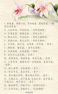 表示求知欲的古詩(shī)句