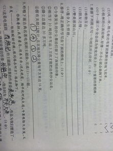 古詩句消除第3關答案