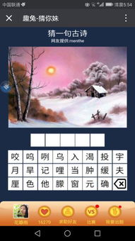 九曲何去猜古詩(shī)句