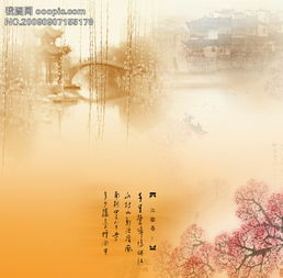 橋的成語古詩(shī)句