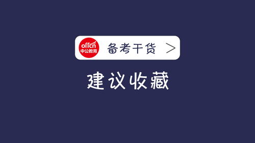 四級(jí)關(guān)于傳統(tǒng)節(jié)日的古詩(shī)句填空