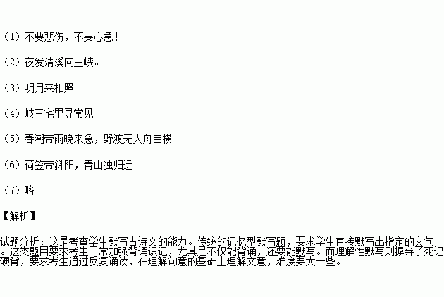 欺騙的古詩(shī)句