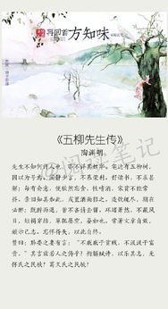 關于知味的詩句