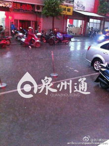 關(guān)于下冰雹的詩句