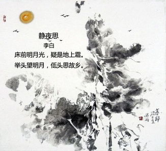 關(guān)于中秋節(jié)節(jié)的詩句古詩