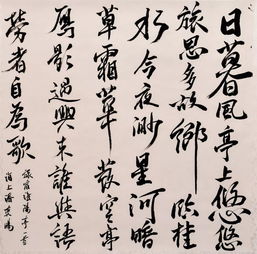 古詩(shī)有奕字的詩(shī)句