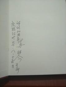 關于星火的詩句