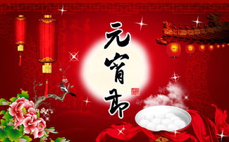 描寫元宵節(jié)小學(xué)的詩句古詩