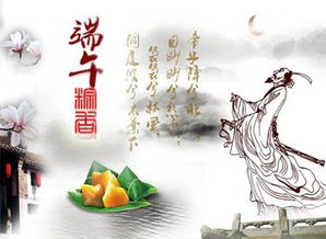 關于端午的詩句較常出現(xiàn)