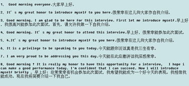 運(yùn)用古詩句自我介紹