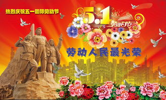 五一節(jié)關(guān)于勞動的詩句