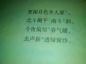 贊美大自然的古詩句,描寫大自然的古詩句,大自然五彩繽紛的古詩句