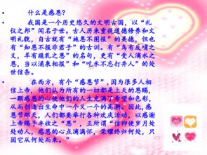 關(guān)于感謝母校的歇后語詩句