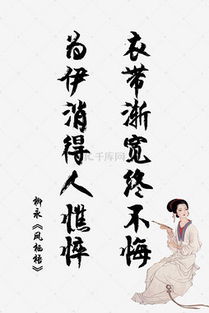 五字愛情詩句,卿字的愛情詩句,六字愛情詩句