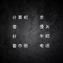 關(guān)于選擇忘記的詩句