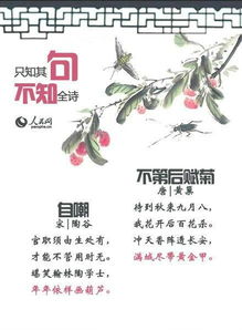 感嘆疾病可怕的古詩(shī)句