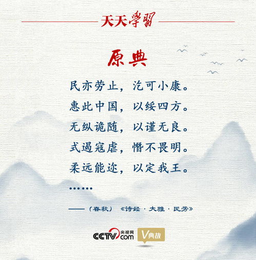 關(guān)于小康的詩句有哪些