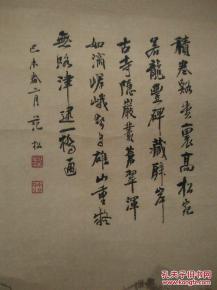 古詩中有水字詩句有哪些