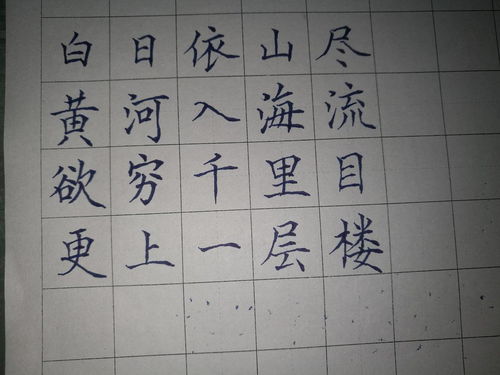 盛唐,詩句