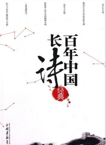 古詩,詩句,孔雀,贊美