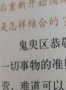 關(guān)于鬼的詩句不字開頭