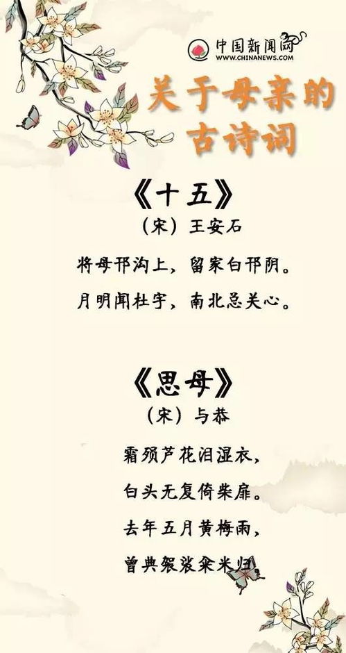 關(guān)于家的母親詩句