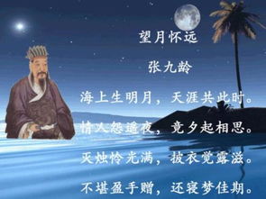 思念愛(ài)人詩(shī)句古詩(shī)大全