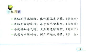 元夕元日古詩句有那些