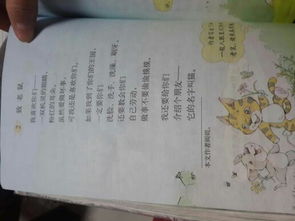 自己來(lái)編古詩(shī)句