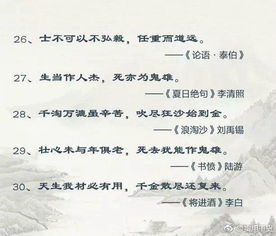 關(guān)于勵志的古詩及賞析,勵志的古詩句霸氣,關(guān)于勤學(xué)勵志的古詩句
