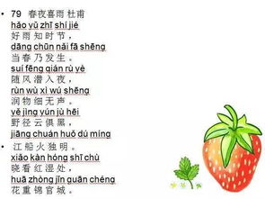 含月的詩句大全古詩