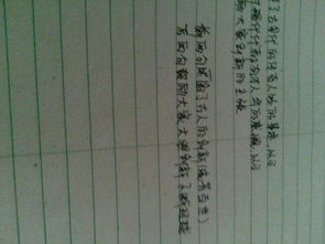 造謠用古詩(shī)句怎么說(shuō)