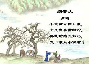 關(guān)于騰飛開頭的詩句