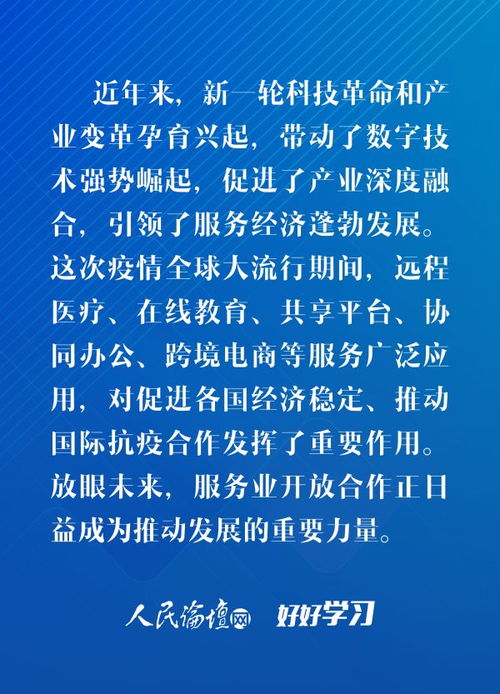 詩句,繁榮,貿(mào)易