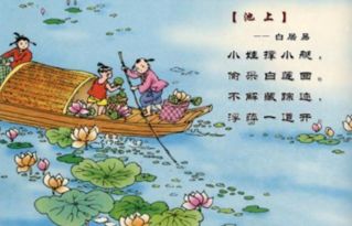 贊美兒童讀書的詩句,贊美兒童騎馬的詩句,贊美兒童戲水的詩句